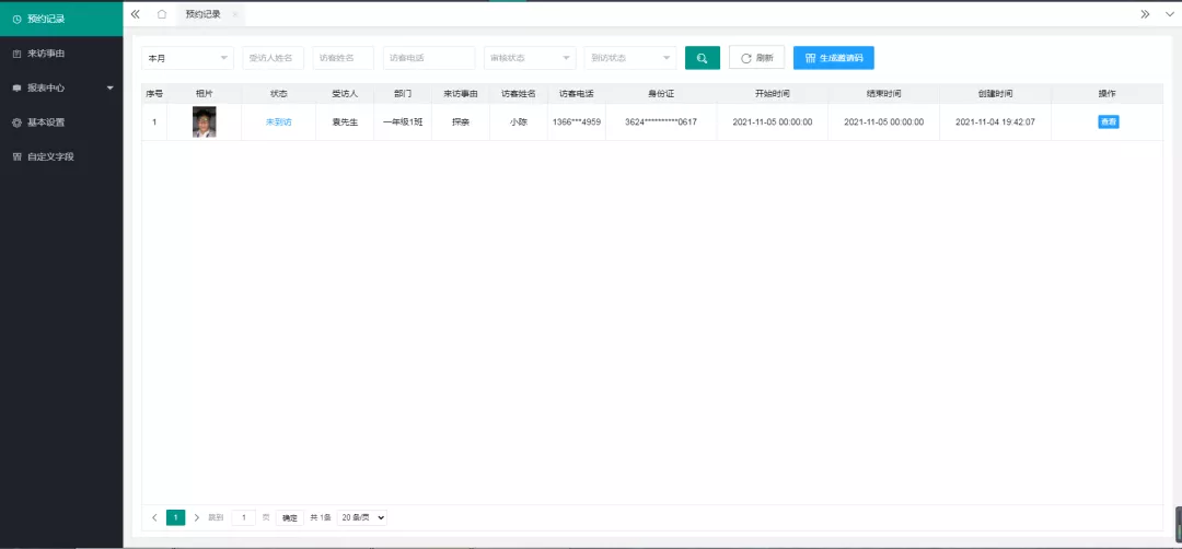 科普 | 關(guān)于云平臺培訓(xùn)，有新規(guī)！(圖5)