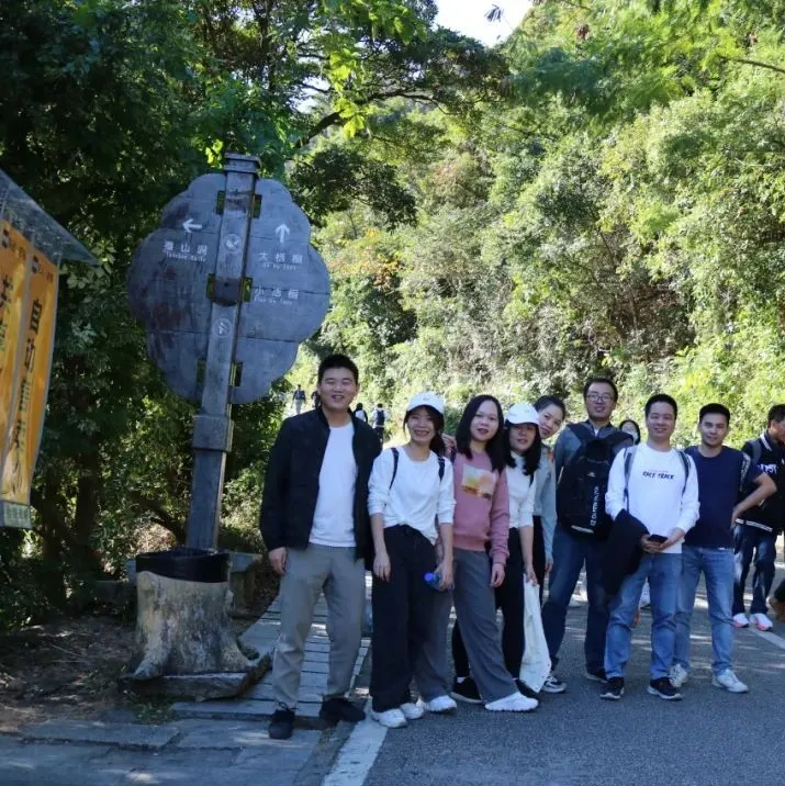 海普天丨市場部團(tuán)建活動---梧桐山之旅......(圖8)