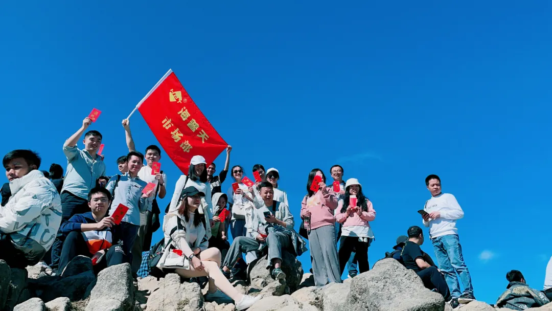 海普天丨市場部團(tuán)建活動---梧桐山之旅......(圖23)
